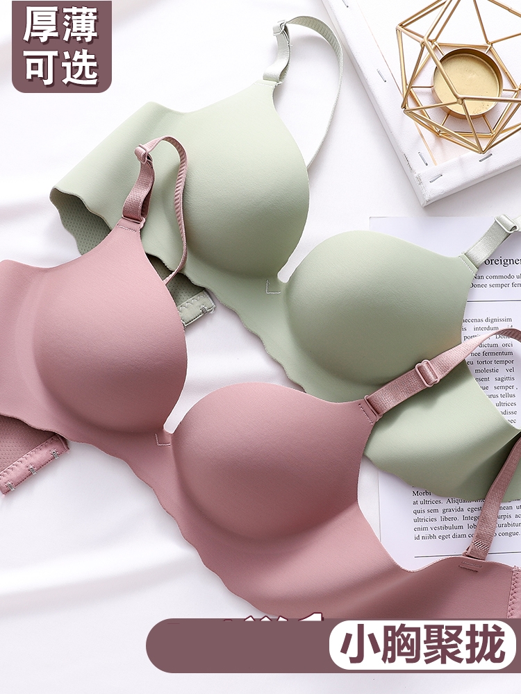 广州汕头品牌内衣潮汕普宁揭阳夏季聚拢无钢圈文胸薄款无痕少女生