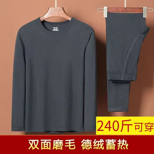 广州汕头谷饶保暖内衣男双面套装加厚女秋衣秋裤防寒打底潮汕义乌