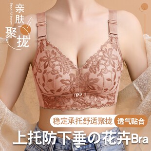 广东广州汕头内衣无钢圈小胸聚拢收副乳调整型文胸罩深圳普宁潮汕