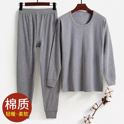 广州汕头谷饶保暖内衣男士套装打底衫秋冬季秋衣秋裤棉质潮汕义乌