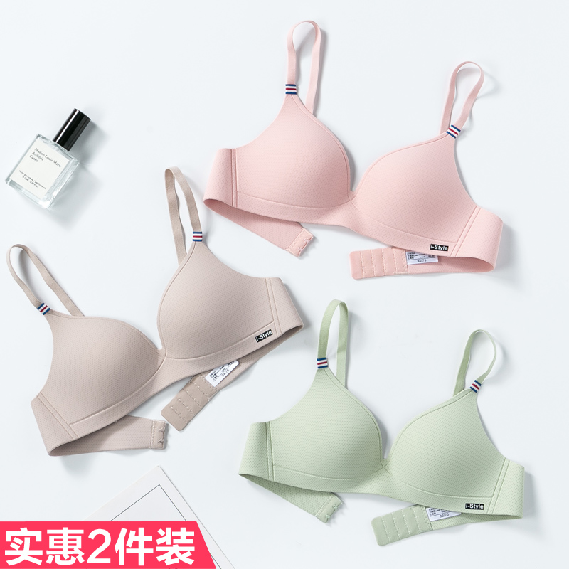 广州汕头品牌内衣揭阳潮汕无钢圈高中生秋季薄款胸罩深圳东莞普宁
