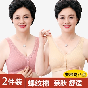 潮汕汕头内衣广州妈妈文胸中年前扣大码纯棉义乌深圳东莞普宁揭阳