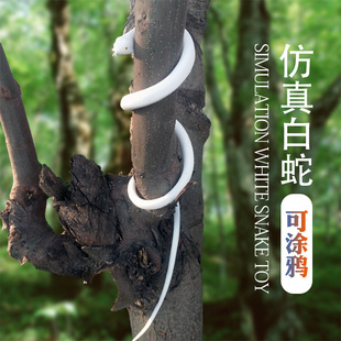 创意大白蛇整人仿真蛇玩具软胶假蛇角色扮演装 饰道具儿童整蛊礼物