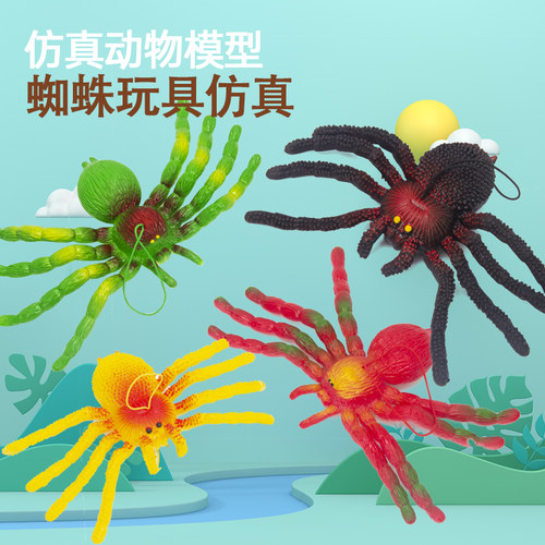 仿真蜘蛛软胶实心动物模型