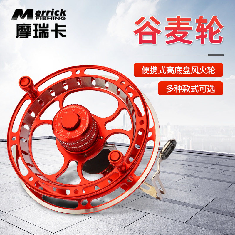 摩瑞卡金属渔轮渔线轮手拨轮八卦轮谷麦轮前打轮鱼轮纺车轮防缠绕