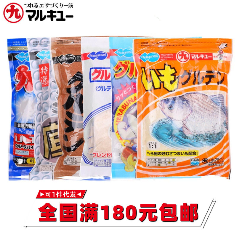 丸九鲫鱼饵料日本进口大黄鲫力作天下黑坑野钓通杀钓鱼饲料饵