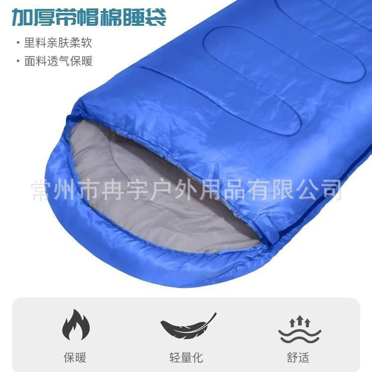 睡袋户外成人四季通用款睡袋被子两用露营轻量化夏季野营过夜车用