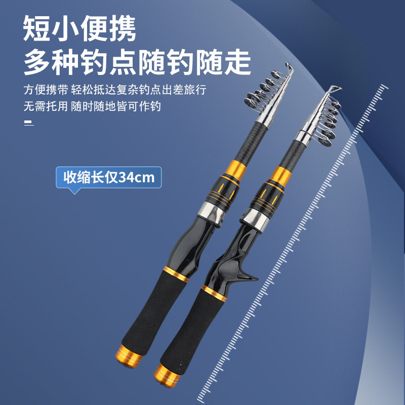 新型短款迷你伸缩路亚竿小型鱼竿全套套装小海竿水滴轮纺车轮