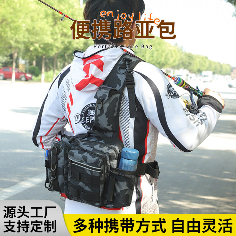 便携路亚包钓鱼腰包多功能渔具包鱼竿包水壶腰包户外运动斜挎包