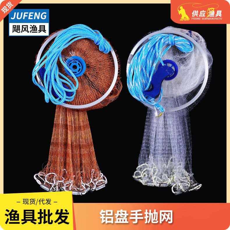 圆盘手抛网 传统手撒网铝盘易抛网 旋网捕鱼捉鱼网手工渔网