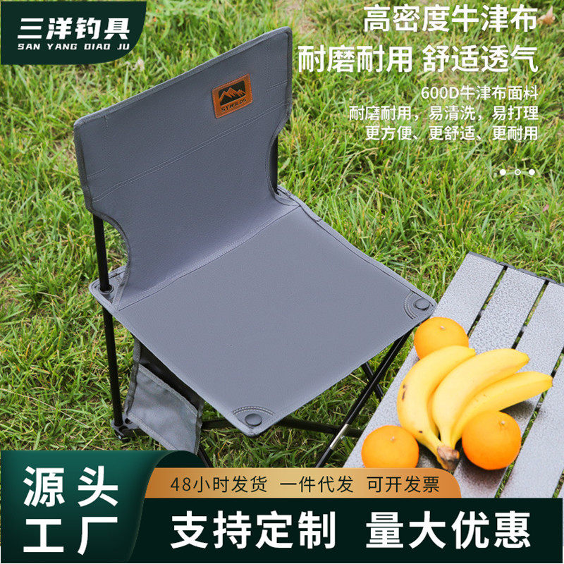 折叠椅桌椅套装折叠写生椅野餐露营铝合金桌子蛋卷桌户外休闲便携