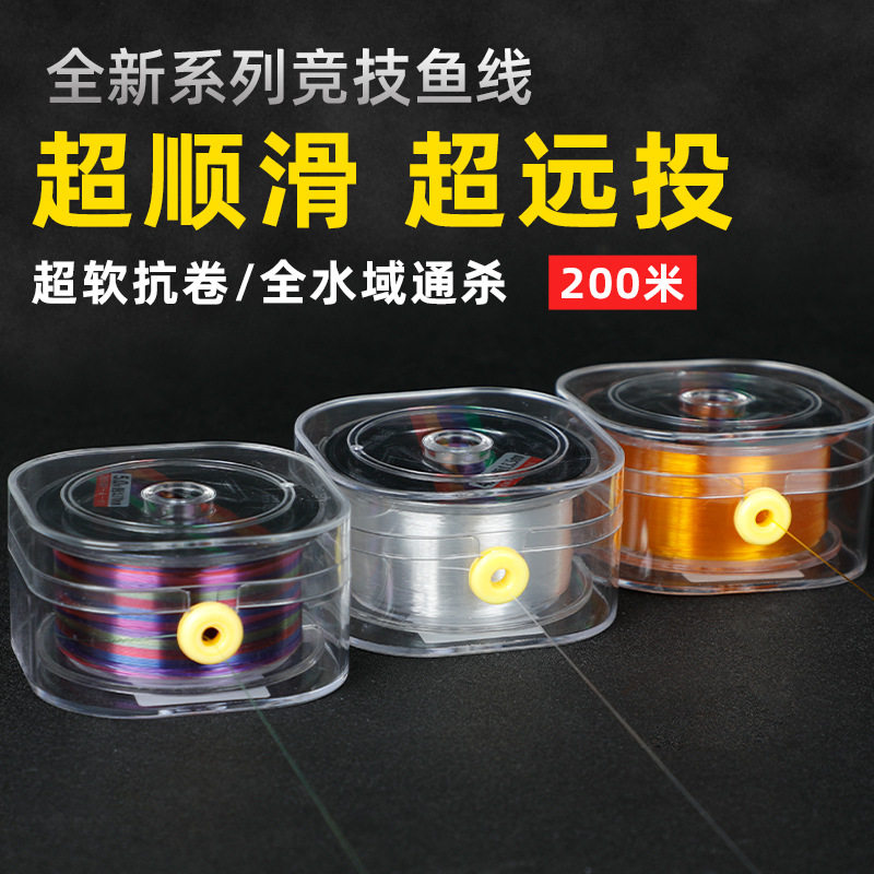 一米一色鱼线主线进口原丝超柔软超强拉力子线路亚海竿尼龙钓线