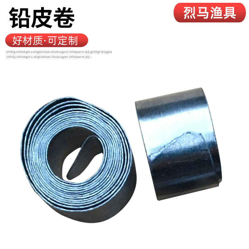 厂家铅皮卷户外垂钓刻度铅皮卷钓鱼用品配件加厚竞技铅皮卷