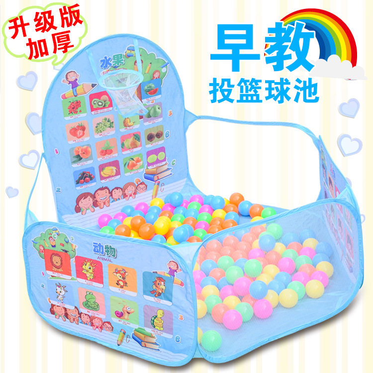 早教球池 热卖儿童宝宝帐篷折叠波波球池海洋球池游戏屋