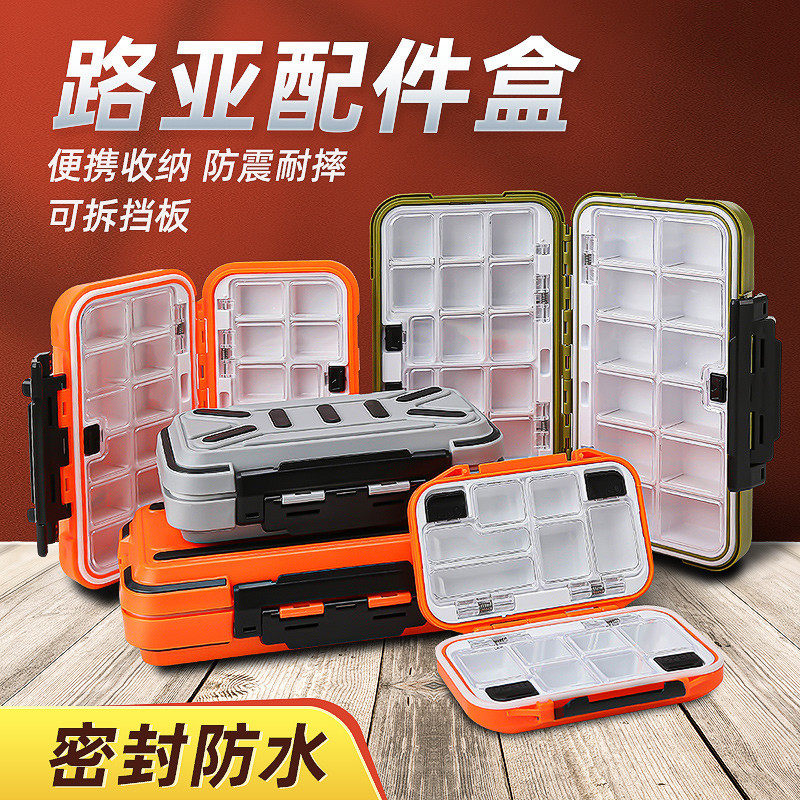 钓鱼防水配件路亚多功能亚盒鱼钩假饵收纳盒工具渔具垂钓用品