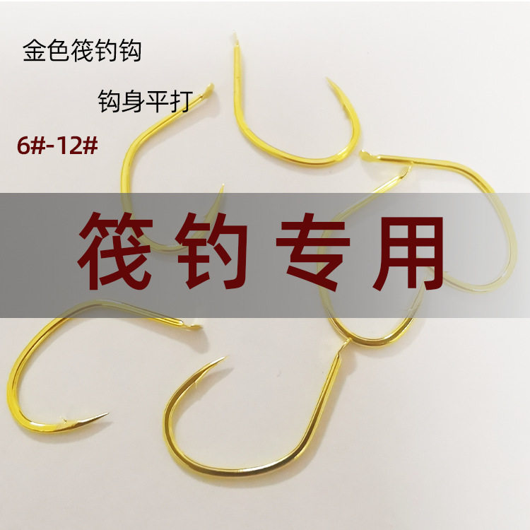 筏钓鱼钩散装50枚有倒刺散钩翘嘴钓鱼钩渔具鱼钩
