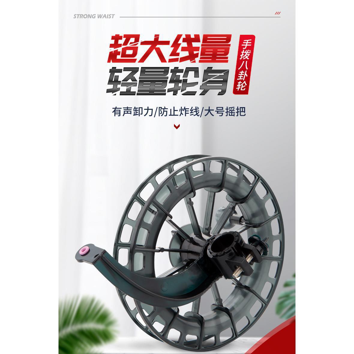 八卦轮风车轮盘车轮绕线轮塑料精品渔轮绕线量大钓鱼轮子远投