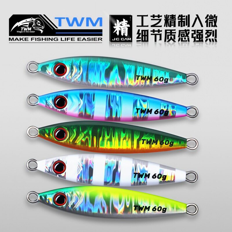 TWM 小胖子慢摇路亚铁板饵亮片单钩岸投船钓速沉海钓鲅鱼带鱼鱼饵