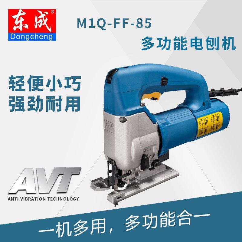 东成 曲线锯 m1q-ff-85电动曲线锯 580w手电锯木工家用线锯机台式