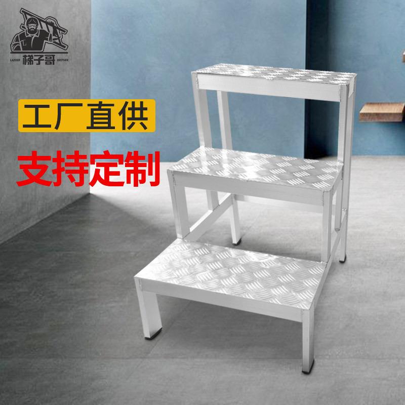 定制铝合金台阶梯子家用加厚焊接可移动三四五步登高楼梯平台梯凳