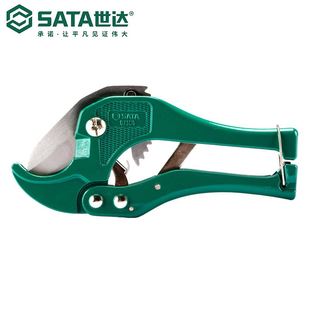 Sata 世达旗舰店五金工具42MM PVC管子割刀97304