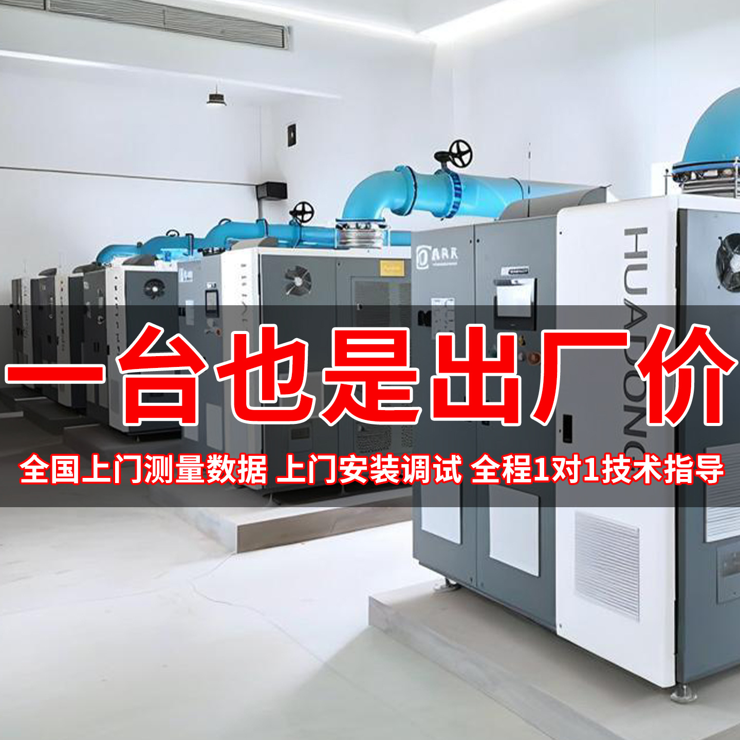 110kw200kW350kw磁悬浮鼓风机好氧池磁悬浮单级离心高速鼓风机