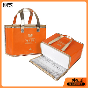 即食海参包装盒空盒2斤5斤定制冷藏箱保温箱生鲜礼盒大闸蟹礼品盒