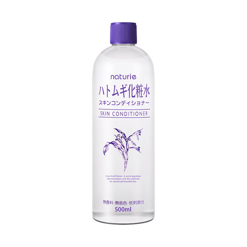 娥佩兰薏仁水湿敷化妆水日本官方薏米保湿爽肤水油皮男女补水大瓶
