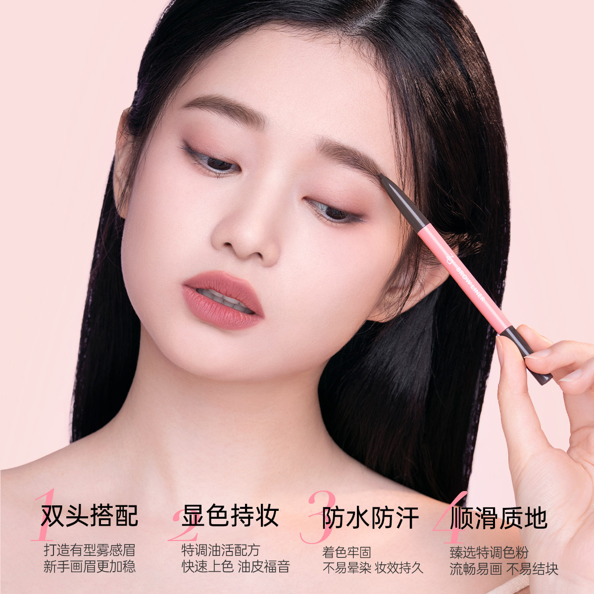 Za姬芮睛彩柔芯旋转眉笔防水防汗不易脱色新手自然持久(临期)