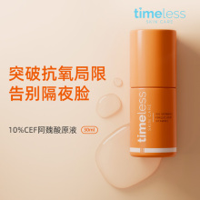TIMELESS【爱儿大师推荐】10%CEF抗氧精华VC修护抗老