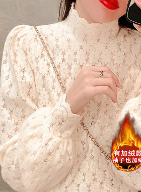 2116半高领蕾丝打底衫女秋冬百搭白色T恤2024新款洋气内搭长袖上