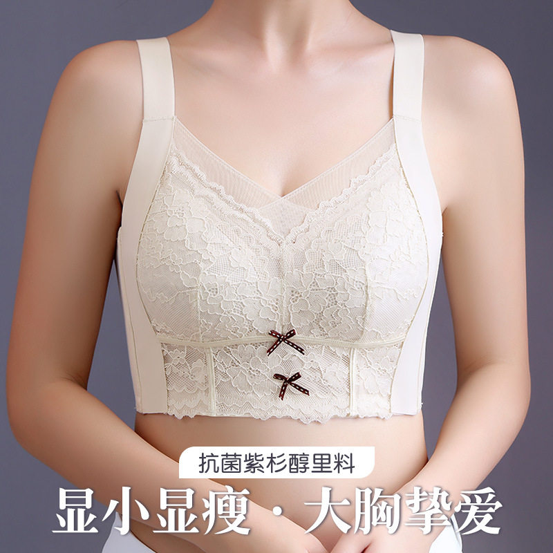 内衣女大胸显小调整型收副乳防下垂蕾丝大码无钢圈文胸罩全罩杯,女士内衣/男士内衣/家居服,少女文胸,淘宝优惠券,粉丝福利购,淘宝优惠卷