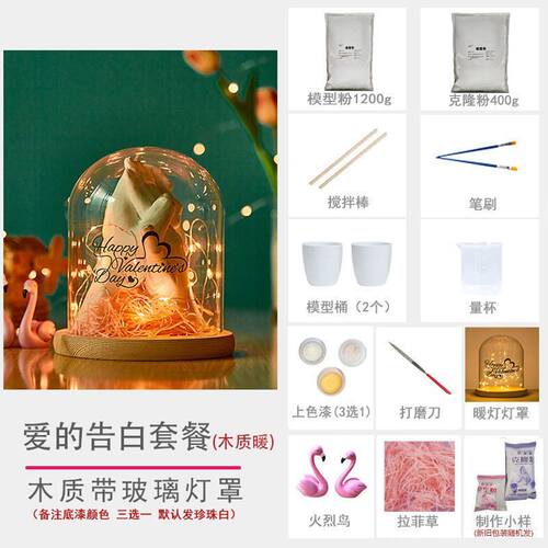 3d情侣手膜石膏diy手模型克隆粉闺蜜抖音手工制作材料自制纪念品