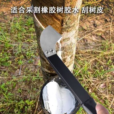 可拆装推拉两用橡胶树割胶刀 易磨锋利方便 可续长可割阴阳刀