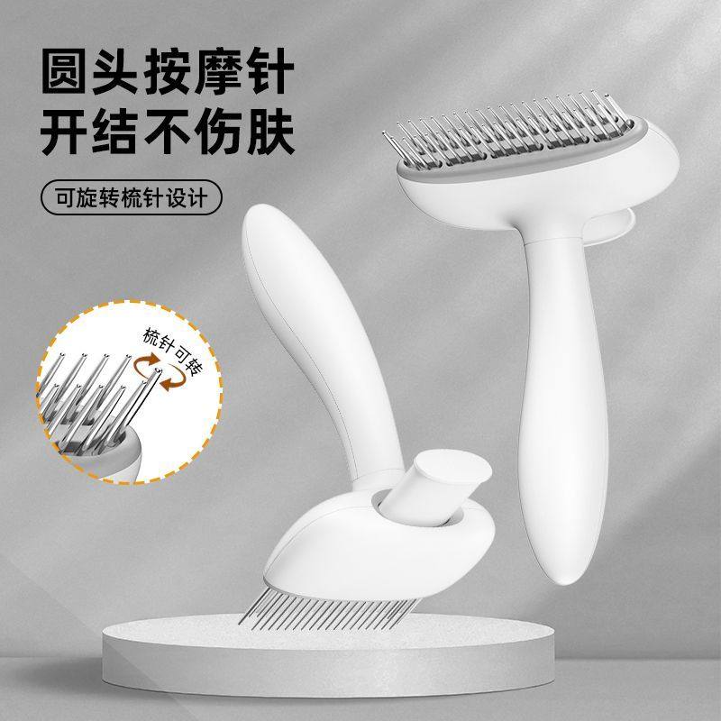 宠物梳子开结排梳一键退毛宠物针梳猫梳子清洁美容开结梳宠物用品,宠物/宠物食品及用品,宠物周边及其他,淘宝优惠券,粉丝福利购,淘宝优惠卷