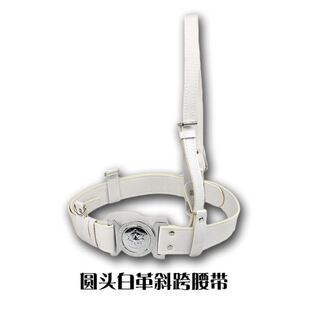 保安腰带武装斜跨皮带儿童演出腰带文艺演出升旗服国旗班管乐队