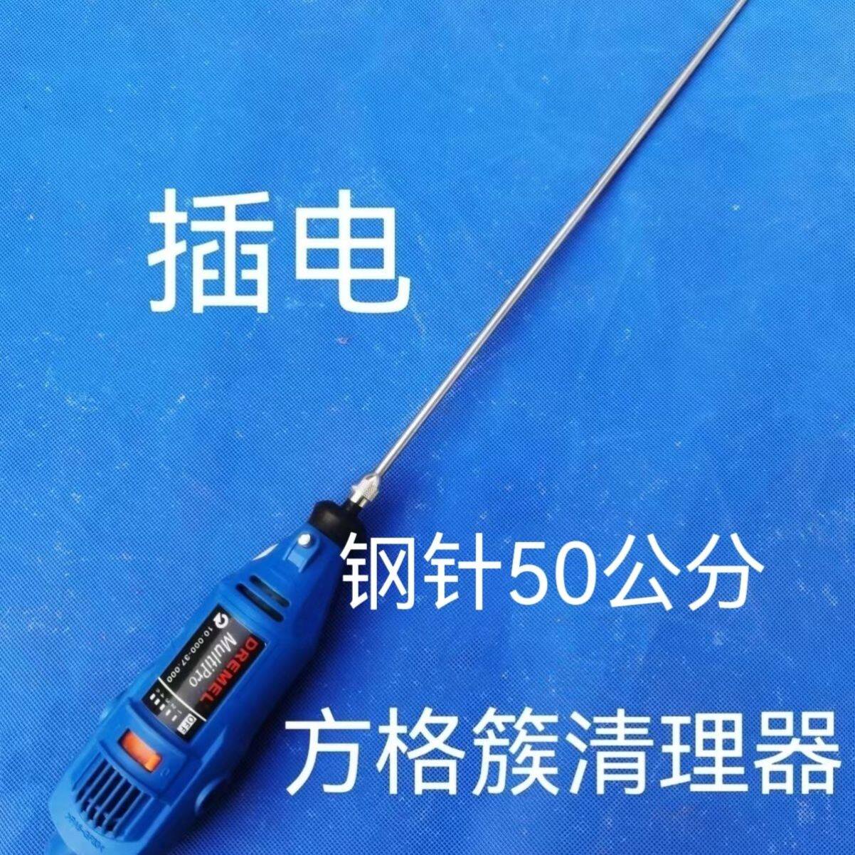蚕丝绞丝机方格簇全自动全套工具清理器桑苗蚕药蚕种蚕台布蚕簸萁