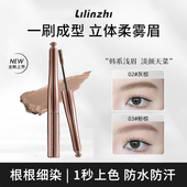 染眉膏防水持久不脱色女染浅色棕色定型自然立体野生眉毛新手眉刷
