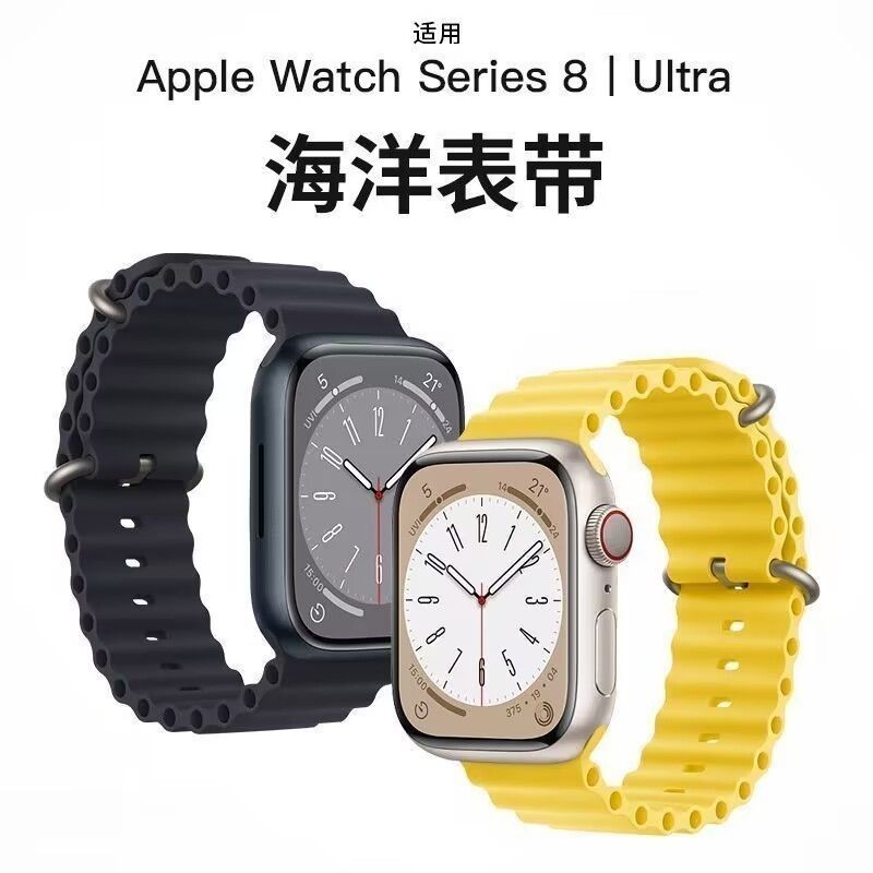 适用苹果手表表带亲肤硅胶海洋单色表带iWatch表带运动透气手表带