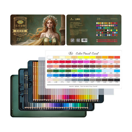 立得尔Leadur官方店油性彩铅72色学生练习专业手绘美术绘画套装