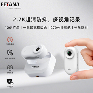 拇指运动相机随身拍摄记录仪胸前固定口袋摄像机vlog记录生活神器