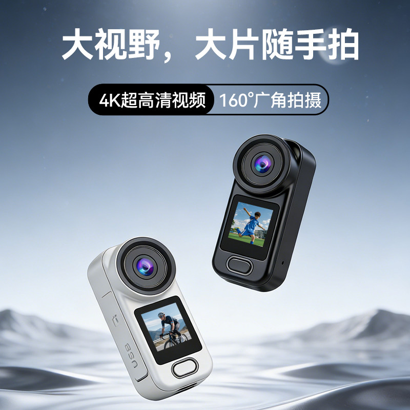 拇指运动相机户外4K超高清防抖双屏口袋摄像机随身拍摄生活记录仪