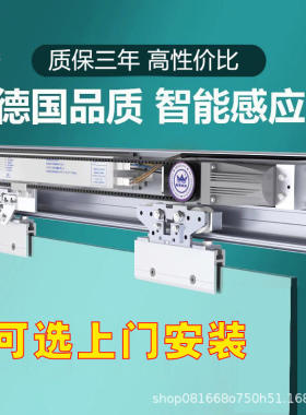 单双开自动门机组/有框无框/重型