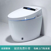 官方正品 家用智能马桶全自动即热双水路一体自动翻盖坐便器