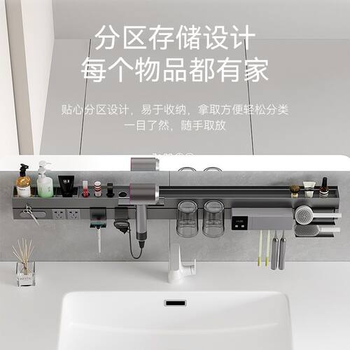 浴室柜一体置物架卫生间