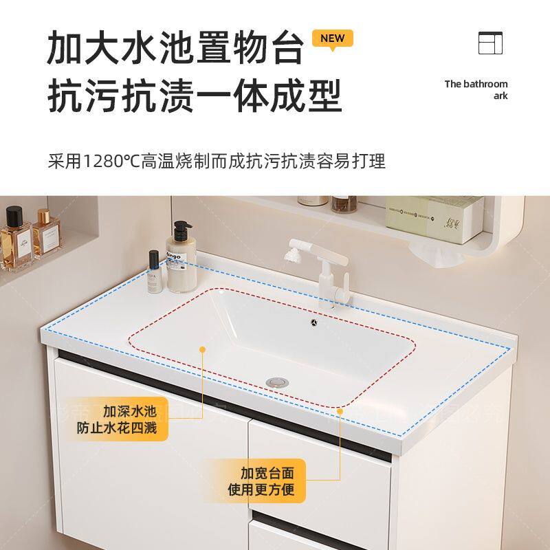 【包安装】加厚SPC蜂窝铝太空铝浴室柜组合一体陶瓷盆洗脸洗手盆