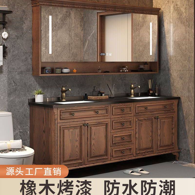 美式红橡木岩板浴室柜组合卫生间实木落地式智能洗手盆洗漱台双盆