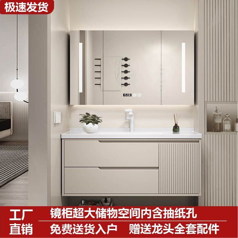 包安装浴室柜组合卫生间奶油风洗手洗漱洗脸盆