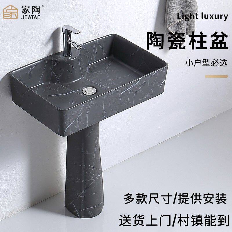 小户型立柱洗手盆陶瓷一