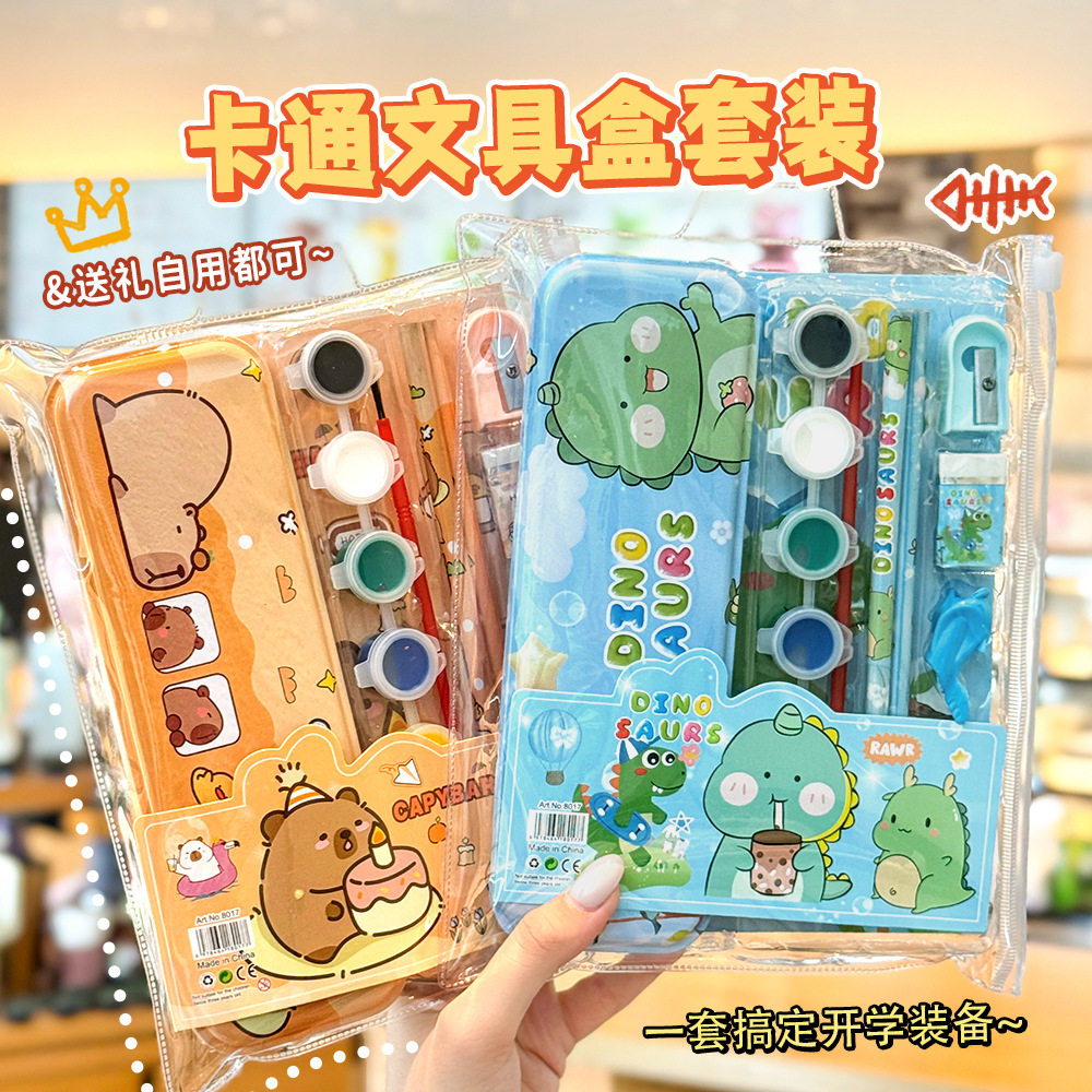 笔文具盒礼盒幼儿园开学活动伴手
